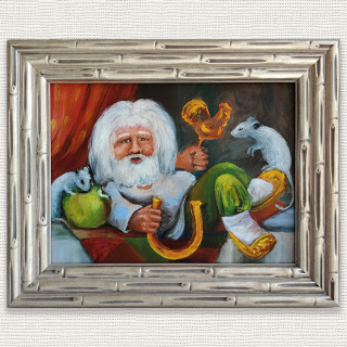 Домовой