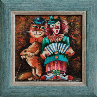 Кот и клоун