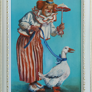 Клоун и гусь